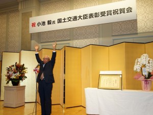 渡邊元副会長の万歳三唱